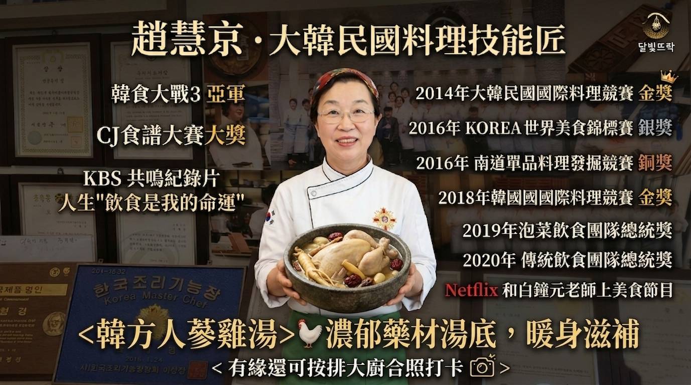 (團號 : QJ-01) <一人成團> 秋日秘境·剛泉山 楓紅療癒之旅一天團 2026