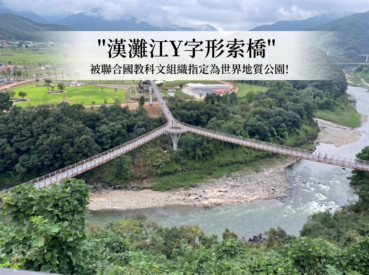 團號 PXS-01｜一人成團｜季節限定 一天玩齊秋季三大入秋亮點 ｜ 16萬㎡花海節， 打卡自然奇景，採摘巨峰葡萄一天團