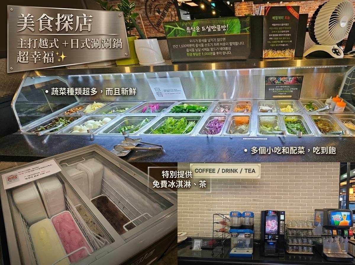 (團號 : HT-01) <一人成團,買一送一> - 踩進秋詩篇篇 【和談林紅葉毯＋南山塔心願鎖 美食一天團】