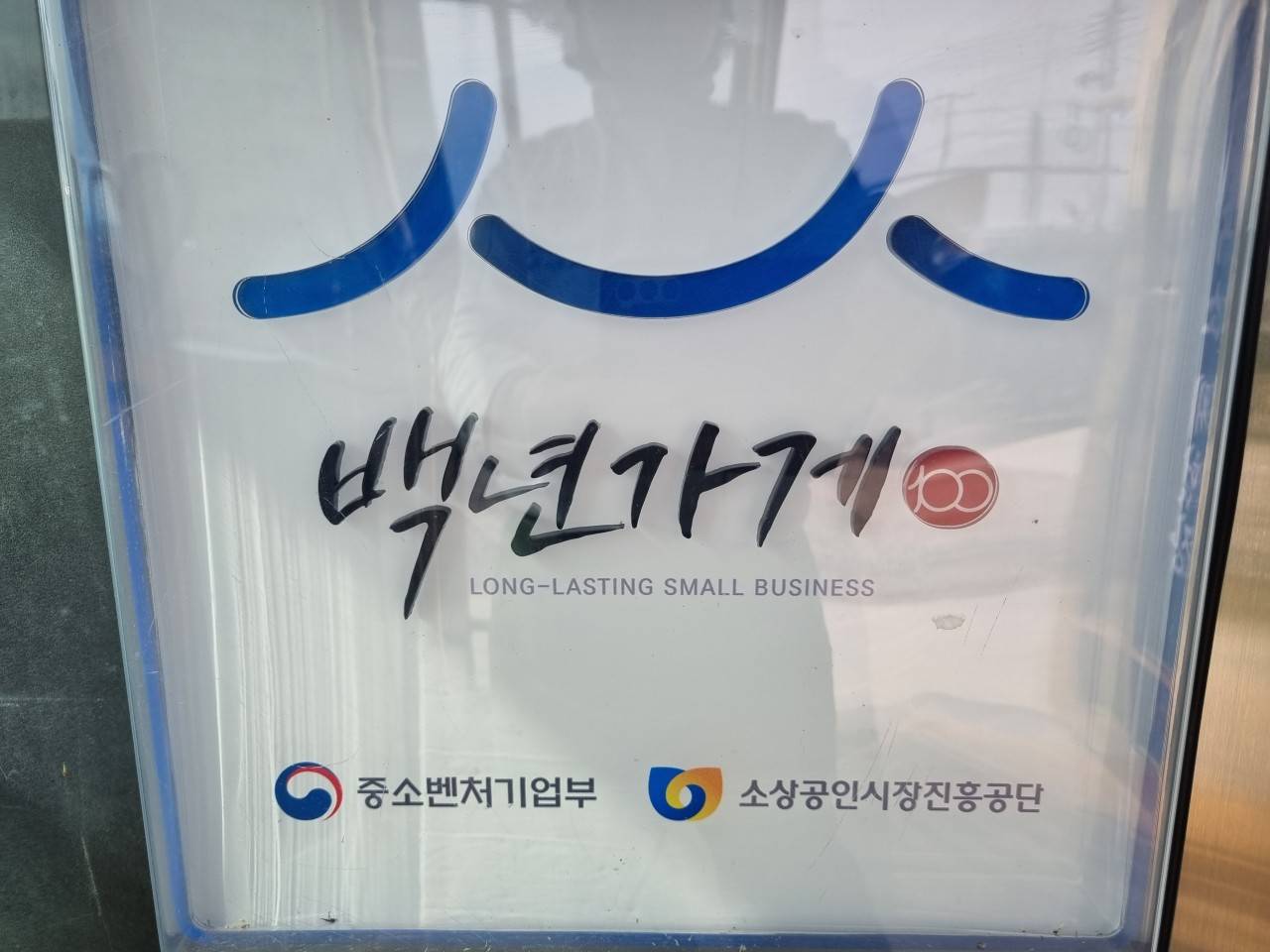 (團號 : QJ-01) <一人成團> 秋日秘境·剛泉山 楓紅療癒之旅一天團 2026