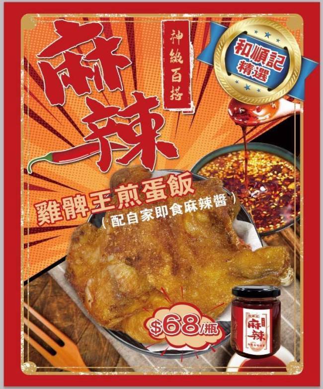 周中 奢華鮑參金蠔豐盛盆菜 限量發售 免費直送