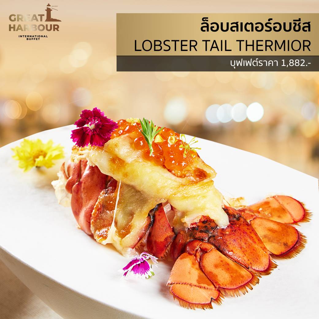 曼谷 IconSiam  Great Harbour 國際自助餐：用餐體驗