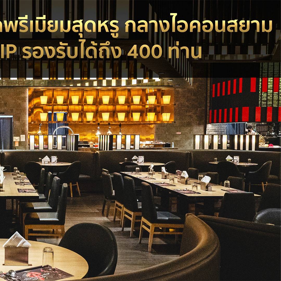 曼谷 IconSiam  Great Harbour 國際自助餐：用餐體驗