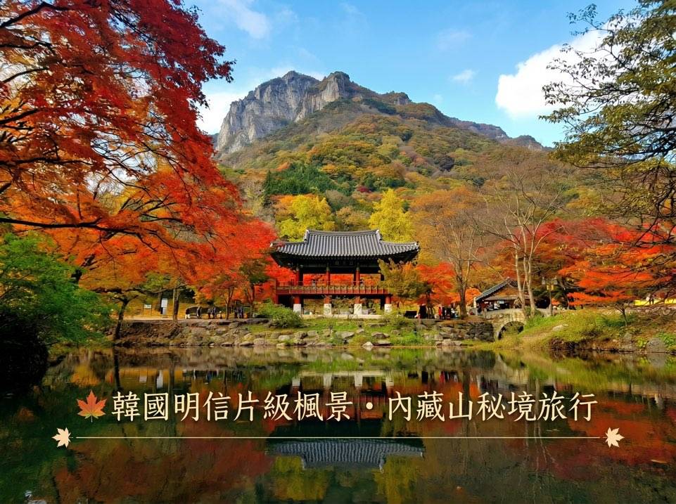 (團號:NJD-01) <一人成團,買一送一>南內藏山深度美食一天團2026