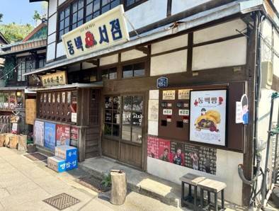 (團號 : FP-02 ) <<保證出團>>「櫻花隧道 × 火車花海 × 海上巨手」人氣打卡一次滿足