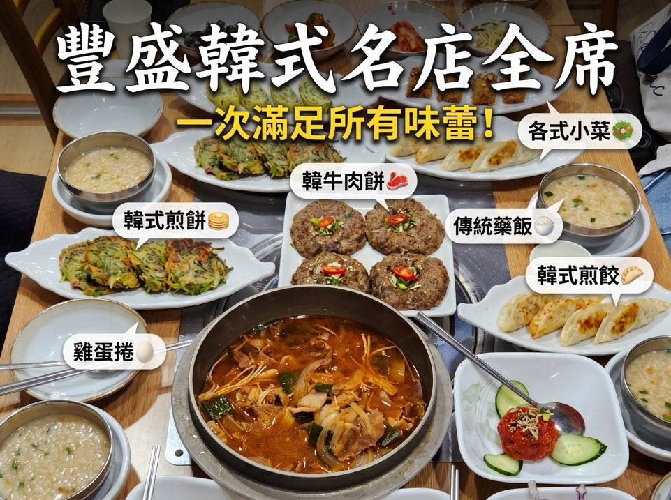 (團號:NJD-01) <一人成團,買一送一>南內藏山深度美食一天團2026